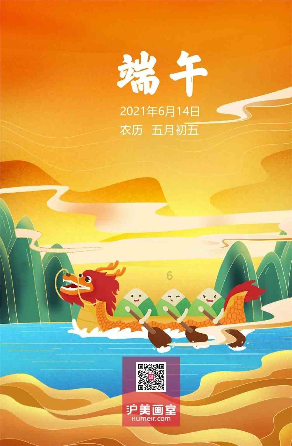 易币付游戏画面